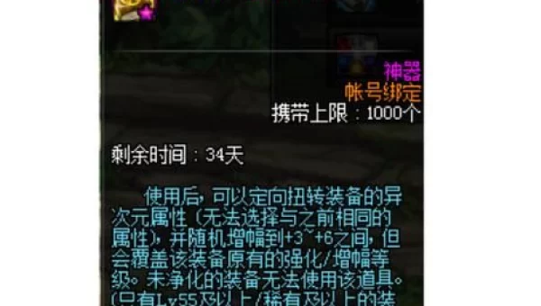 纯净的黄金增幅书有什么用