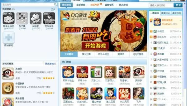 青鹏游戏大厅下载