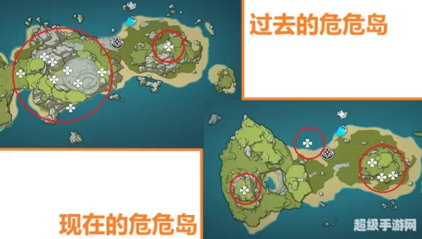 危危岛解密