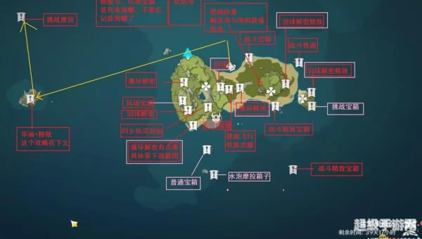 危危岛解密