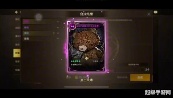 dnf更名卡