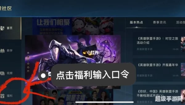 英雄联盟cdk