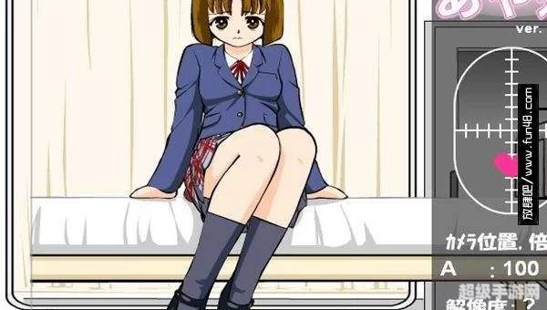 惩罚女仆小游戏