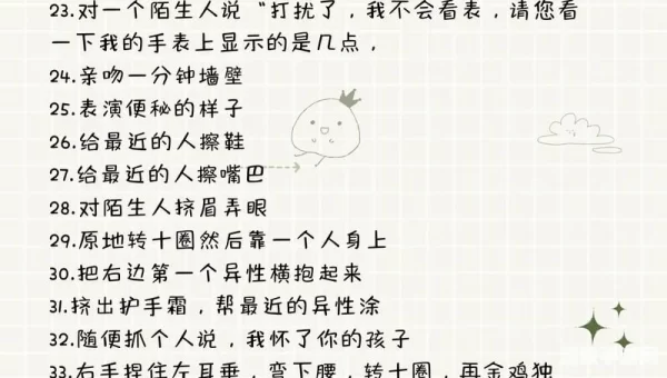 惩罚女仆小游戏