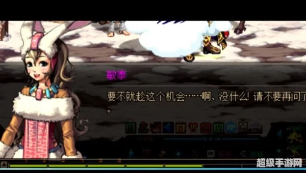 dnf 好感度