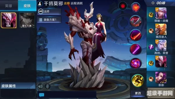 梦幻干将莫邪