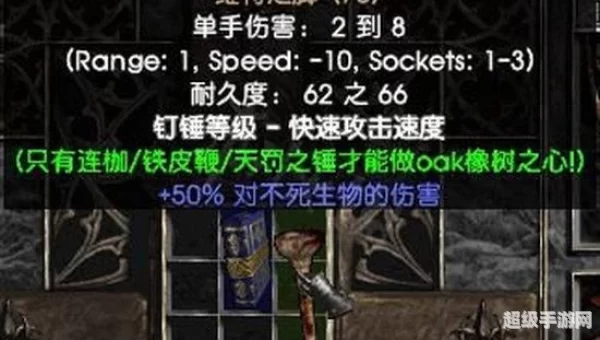 暗黑2怎么进奶牛关