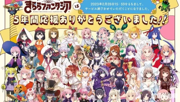 kirarafantasia