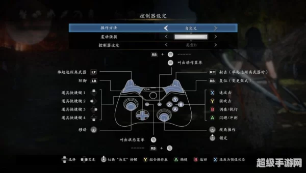 仁王怎么设置中文