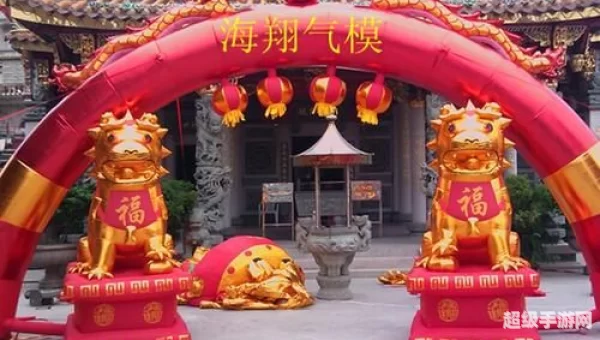 狮子拱门