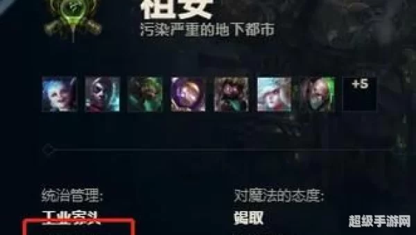 lol地图皮肤