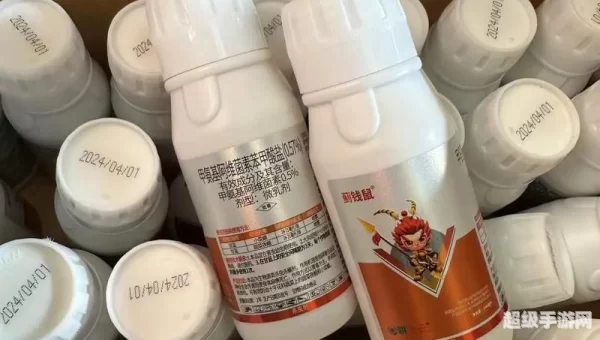特效防御药剂