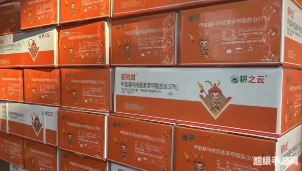 特效防御药剂