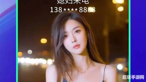 手机来电通下载