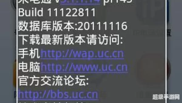 手机来电通下载