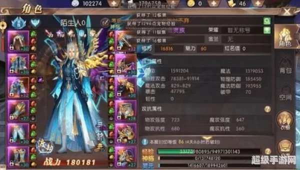 轩辕传奇装备强化技巧