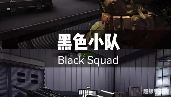 fps网络射击游戏