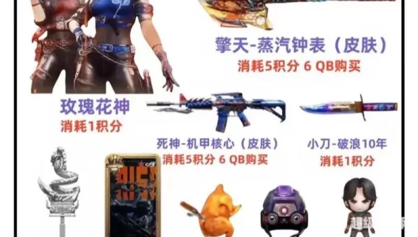 cf预约活动