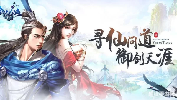 网游之大玄幻