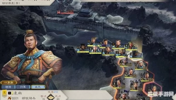 三国志8黄金版