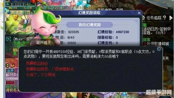 口袋经验
