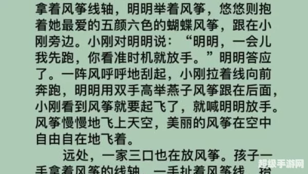 我放300你放300