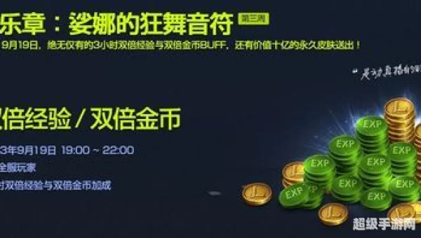 lol神秘钥匙