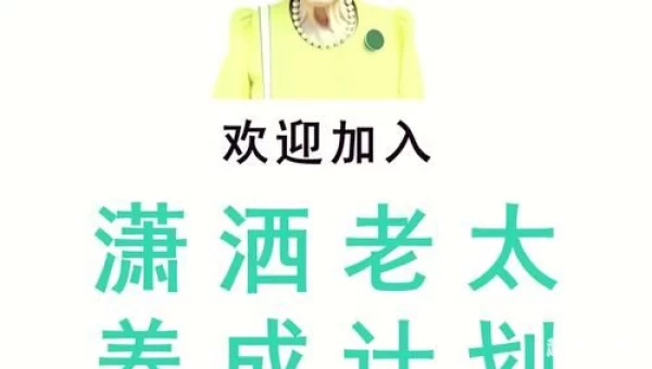 可以恋爱的游戏