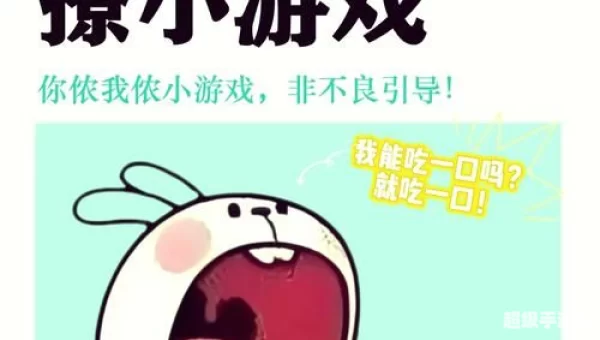 可以恋爱的游戏