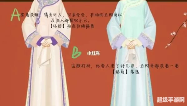 古装小游戏