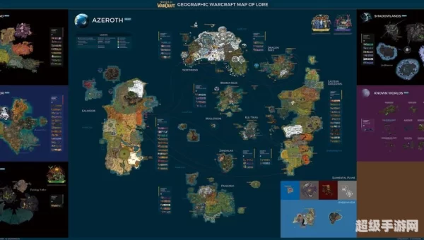 魔兽地图
