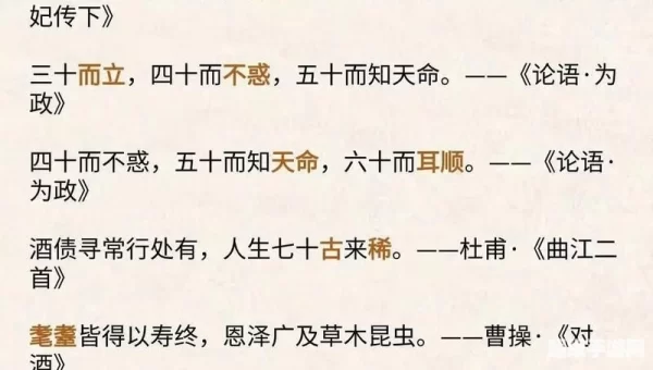 古代满100岁称为什么