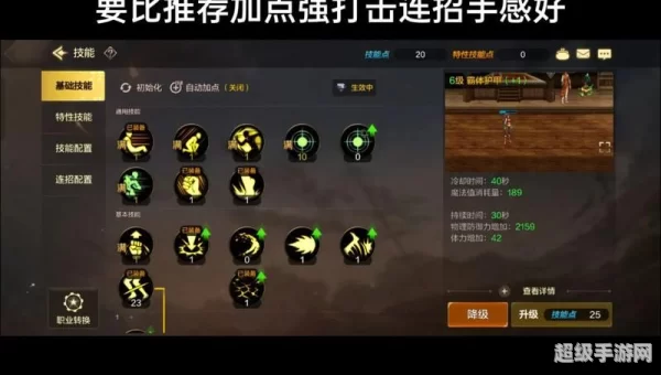 dnf加点模拟