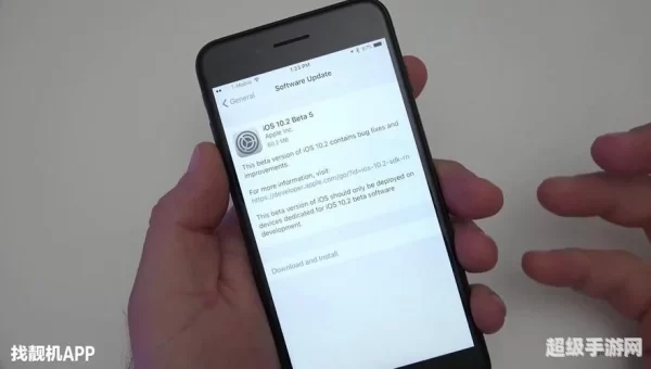 ios11.2.5