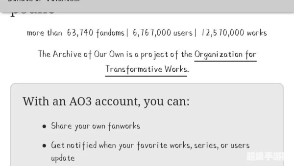 ao3怎么切中文