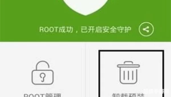 360root工具