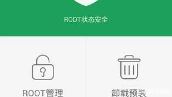 360root工具