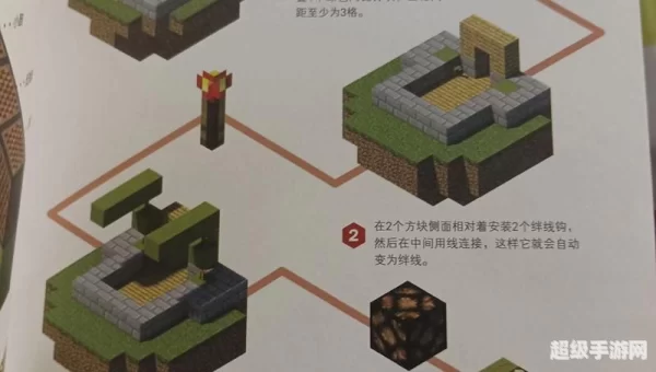 我的世界红石陷阱