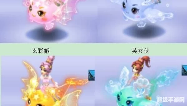 梦幻西游新祥瑞