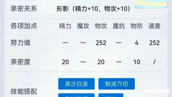 洛克王国努力值怎么获得