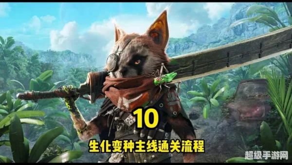 尼耶尔前哨站