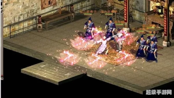 金庸群侠传4