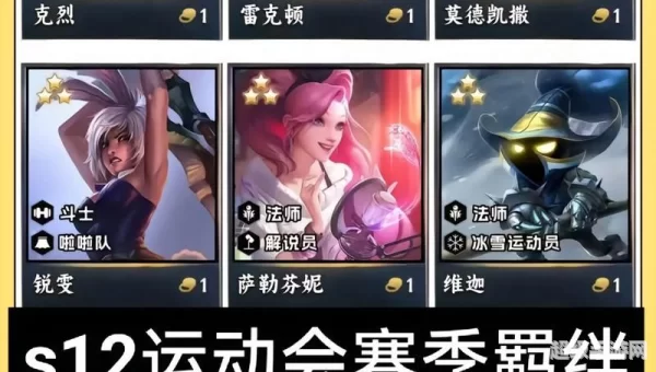 s12赛季什么时候开始