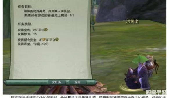 英雄琉璃岛