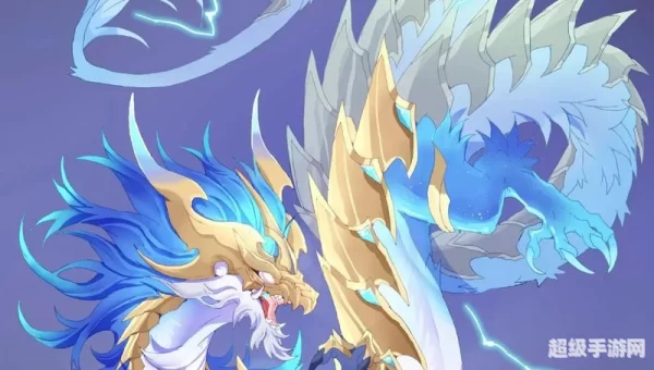 lol铸星龙王