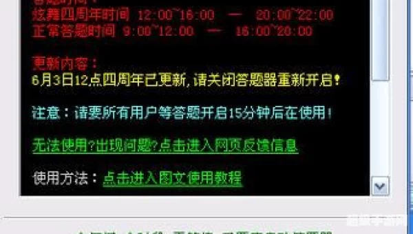 炫舞绿叶官网
