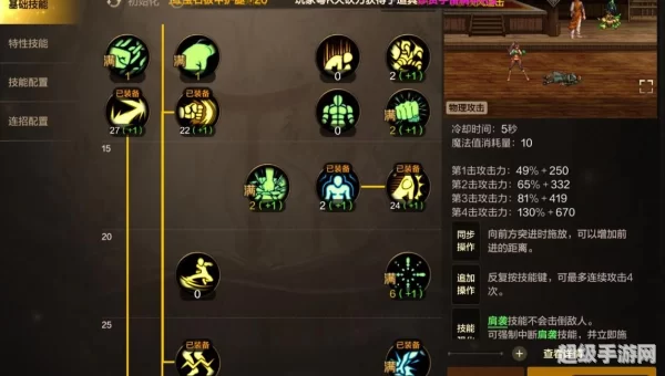 dnf男武神加点