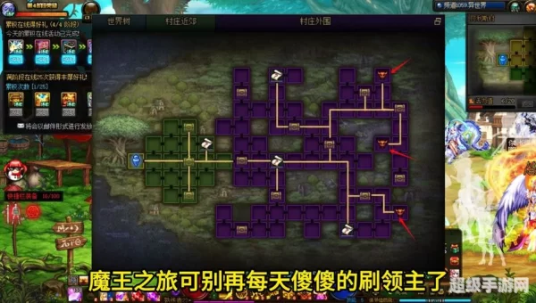 dnf魔王契约专属任务：解锁专属挑战，提升游戏体验