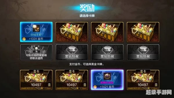 骨戒哪里爆
