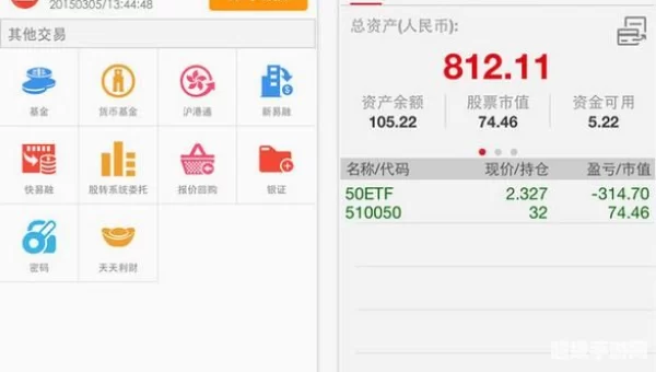 中信证券下载